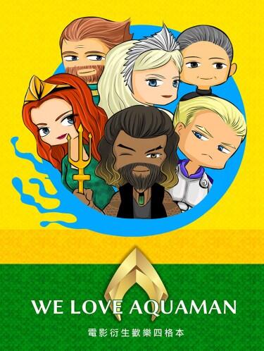 We Love AQUAMAN