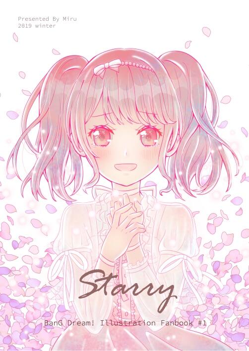 【Starry 】BanG Dream!二創彩本