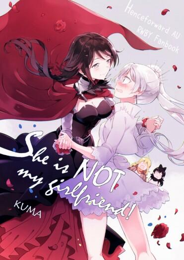 RWBY HF番外《She is NOT my girlfriend!》