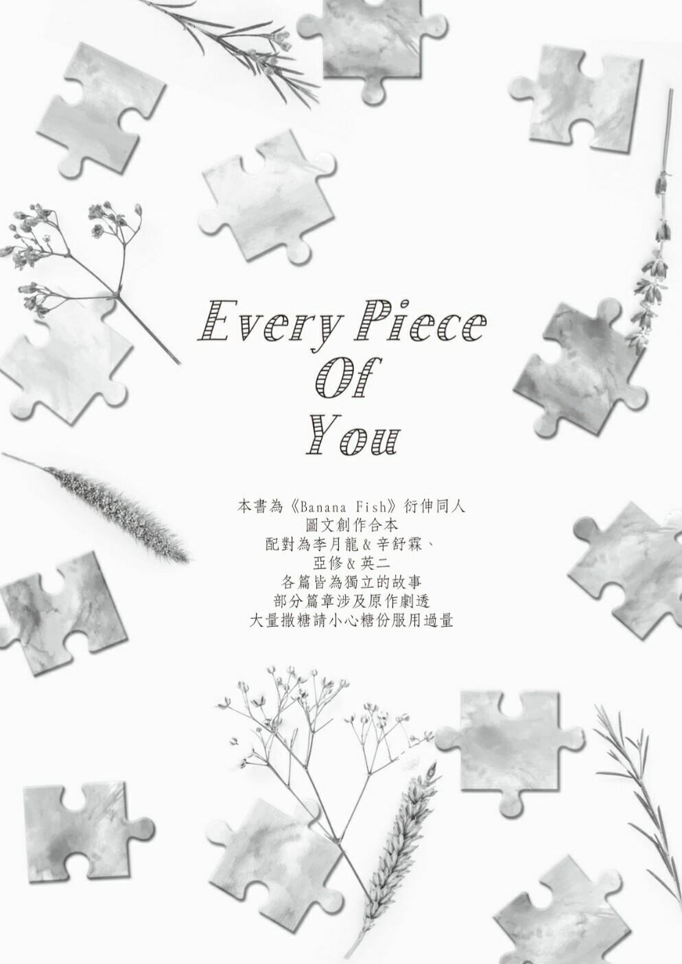 Every Piece of You