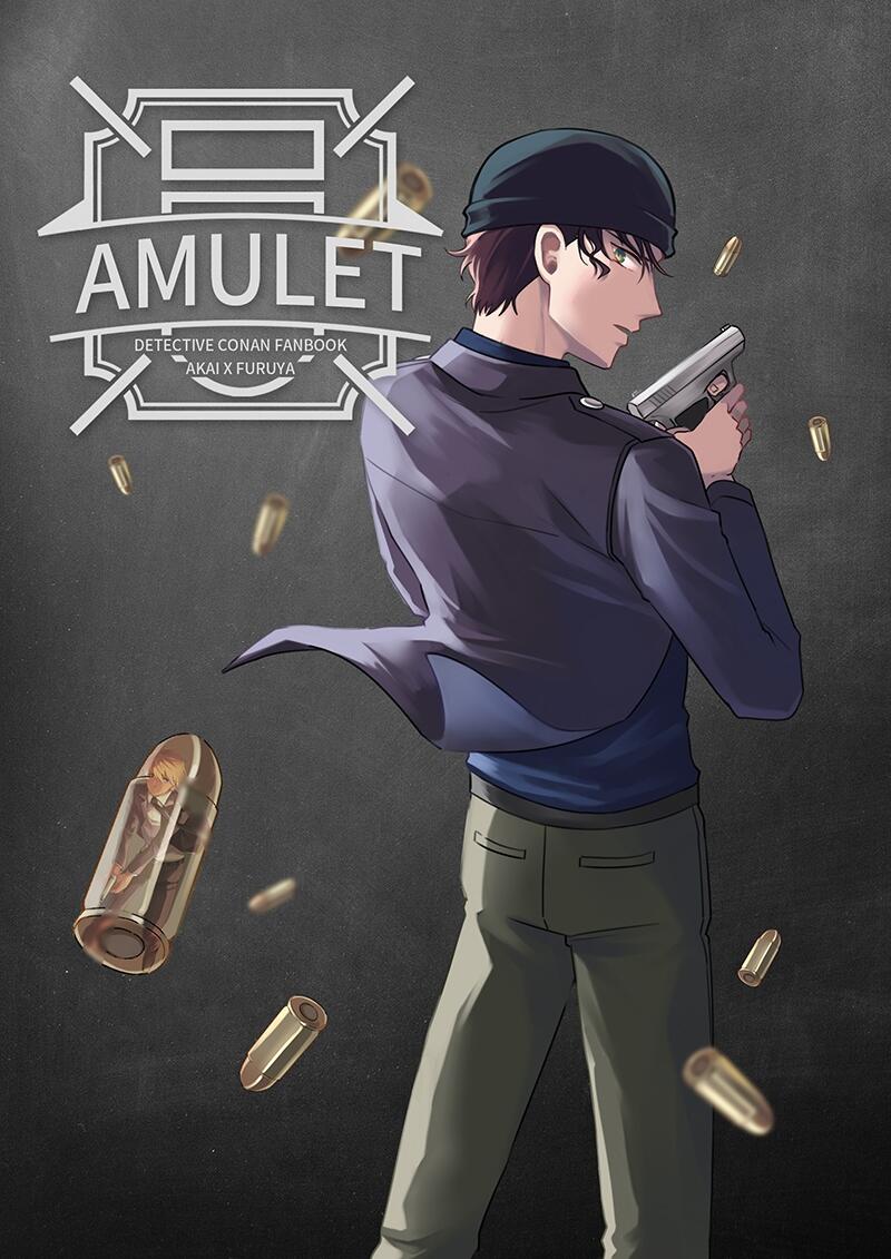 【赤安】Bullet&Amulet