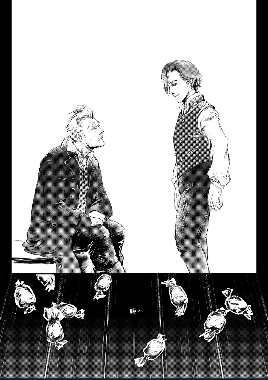 【怪產二】“RID-“ GGAD | Gellert Grindelwald, Albus Dumbledore