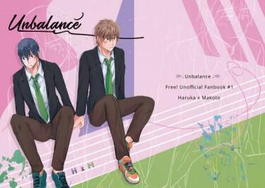 【腐ree!】【遙真】Unbalance