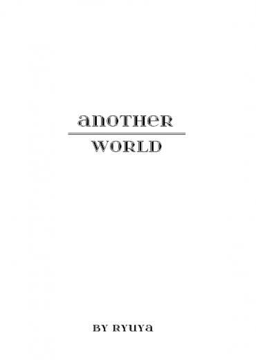【太中無料】Another world