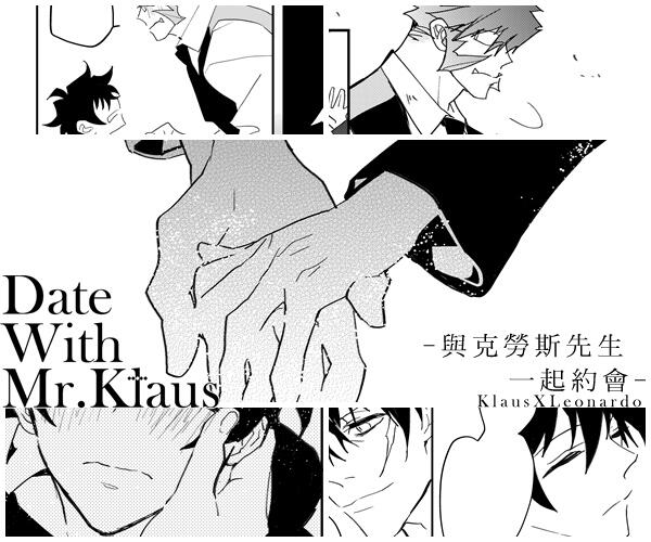 【血界戰線】Date with Mr.Klaus