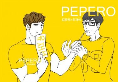 PEPERO