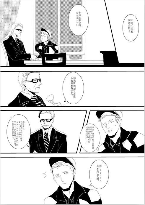 Kingsman 《Promised Data》【ＣＰ】Harry/Eggsy 無差 附資料夾特典