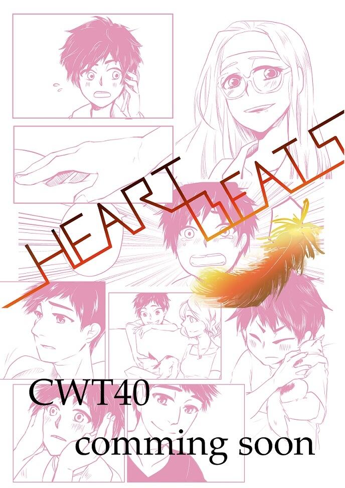 [BH6]Heartbeats