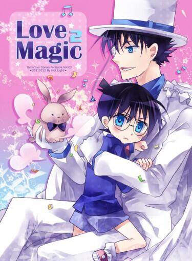 Love Magic2