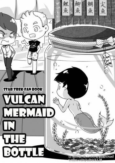 Vulcan Mermaid in the Bottle