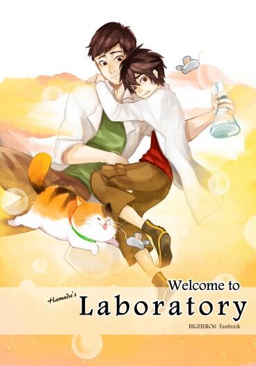 Welcome to Hamada’s Laboratory