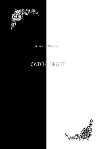 【完售】【火村有栖】CATCH DRAFT