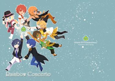 ◆Rainbow Concerto◆