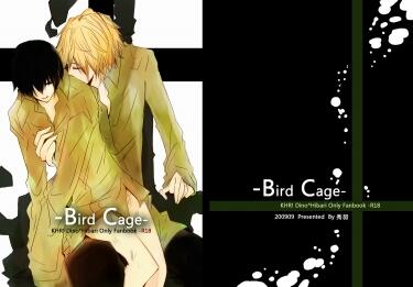 Bird Cage