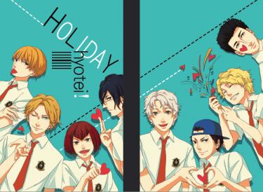 [冰帝全員本]HOLIDAY hyotei