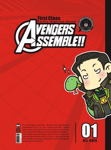 復仇者集合-AVENGER ASSEMBLE! First Class