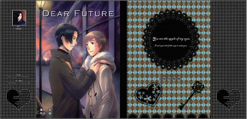 糧產微小說合集1《Dear Future》