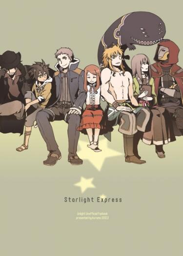 Starlight Express