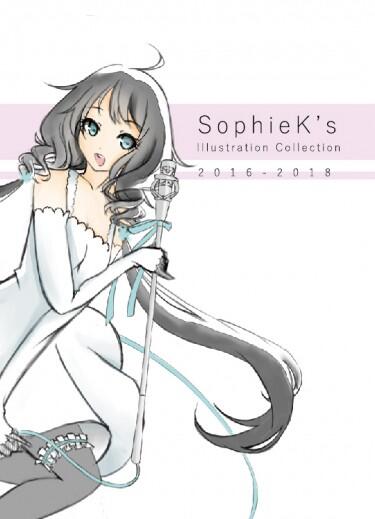 SophieK’s Illustration Collection