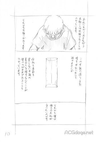 你的名字是？《死神》漫画作者久保带人 twitter 发动网友寻找一位深深影响自己却已经去世的读者