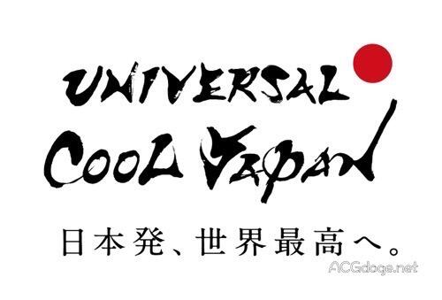 在对外文化输出前先救救被压榨的创作者，日本专栏作家称 Cool Japan 战略已濒临失败