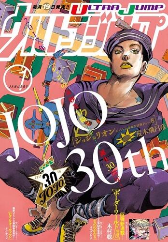 JOJO 漫画单行本销量突破 1 亿册，真人版电影 8 月 4 日上映