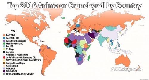 非洲人民偏爱阴阳师，Crunchyroll 公布 2016 年全球动画人气分布图