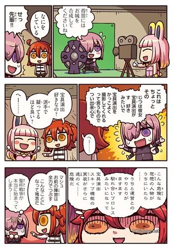 FGO 官方漫画兔女郎英灵疑似好莱坞烂片导演艾德·伍德