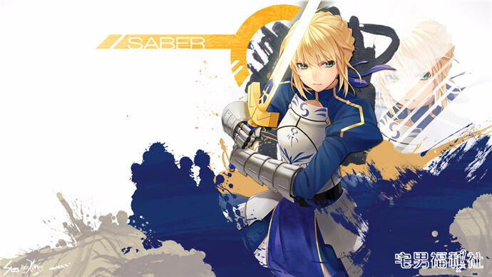 风云人物：少女骑士王Saber