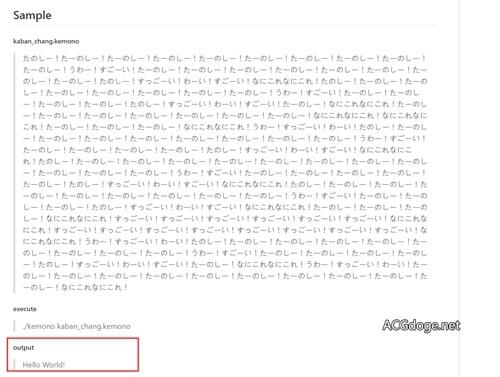 《萌兽之友》令日本人语言能力和智商衰退？官方似表示手游不会再开服