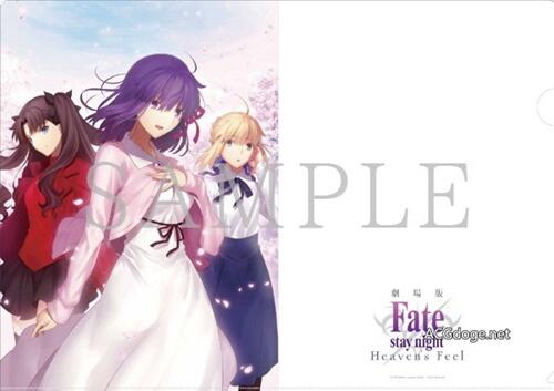 先照着半年的时间等，Fate HF 剧场版第一章先行电影票 2 月 18 日发售