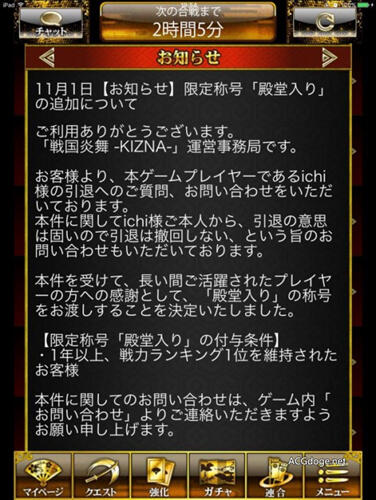 氪金大佬的世界，白猫氪金 400 万玩家删光角色退坑被嘲笑重氪杂鱼