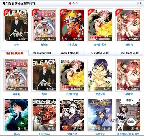 完结漫画的盗版有助于正版销售，日本庆应义塾大学副教授发表日本漫画盗版研究报告