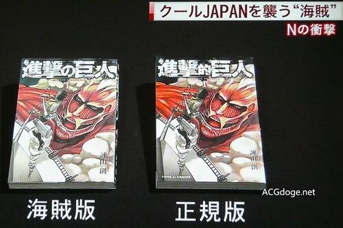 完结漫画的盗版有助于正版销售，日本庆应义塾大学副教授发表日本漫画盗版研究报告