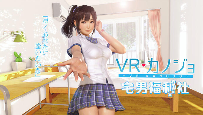 借着《VR女友》发售潮，聊聊Illusion的发展史