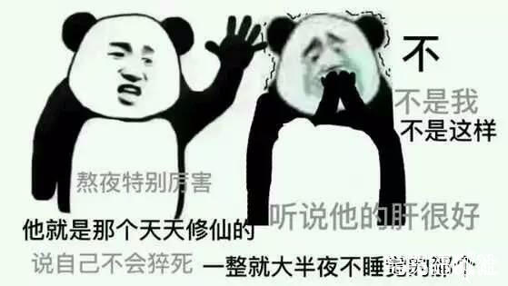 修仙不成反堕魔？新版卫宫士郎演绎脸黑的修仙路！