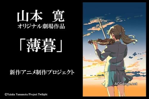 刀剑神域创造日本深夜新番动画剧场版票房增速新纪录，宽叔众筹已完成 1/3