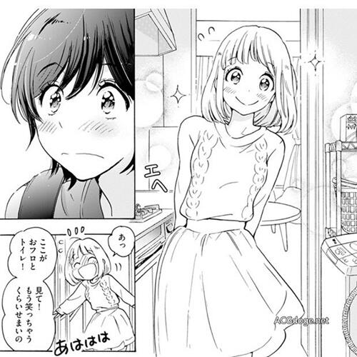 纯爱百合动画？漫画《加濑同学》系列疑似动画化