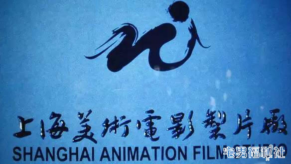 科普：中国动画史之动物成精