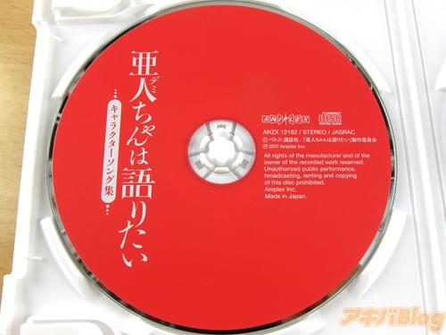 学园亚人喜剧 亚人酱有话要说BD第１卷「原作秘蔵资料集装入」【AA】于3月21日发售