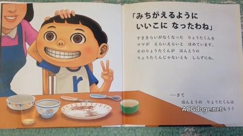 那一天熊孩子想起了被绘本支配的恐怖，日本儿童绘本剧情鬼畜恐怖