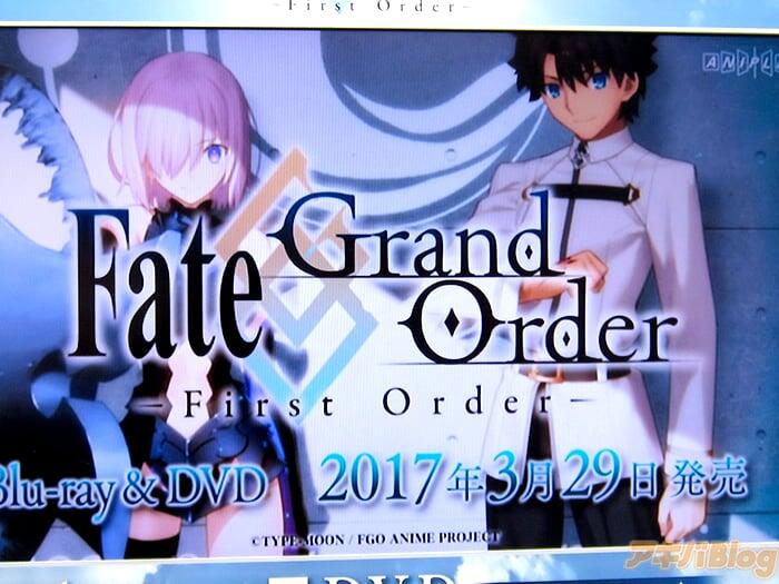 动画Fate/Grand Order -First Order-BD「现在，取回未来的战斗开始了」