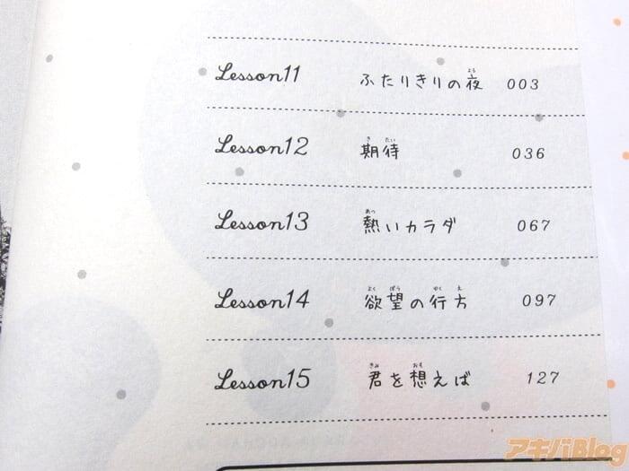 官能小说满脑的女高中生 YL的青酱不能学习 第3卷「成绩也好下半身也好都要守护住!」