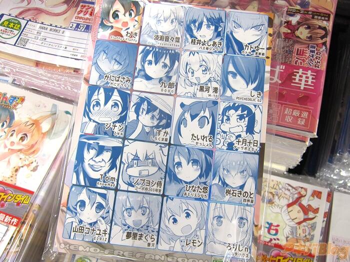 动物好友/けものフレンズ合同志 ふれんず！「总共20名的作家阵容动物好友FanBook！」