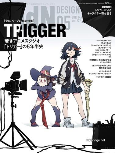 Trigger 从成立到成功，专访 Trigger 社长大冢雅彦与今石洋之