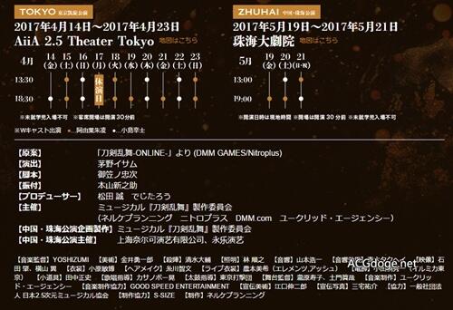 三爷最为还原，舞台剧《进击的巨人》公开视觉图与首波演员定妆照