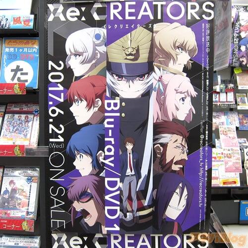 広江礼威原作的春动画「Re：CREATORS」周末休息日间限定的海报宣传活动