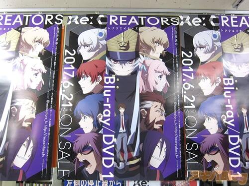 広江礼威原作的春动画「Re：CREATORS」周末休息日间限定的海报宣传活动