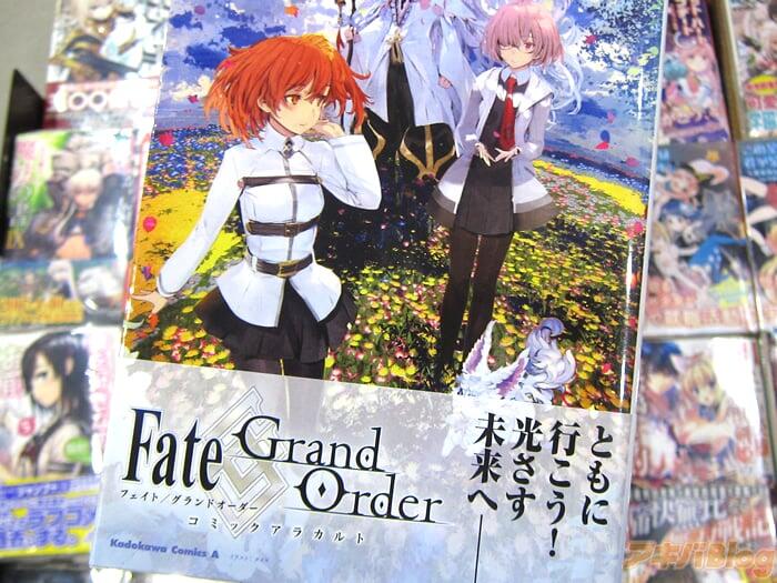 Fate/Grand Order 漫画任你点/コミックアラカルトVI「一起出发啊！迈向光明的未来–」