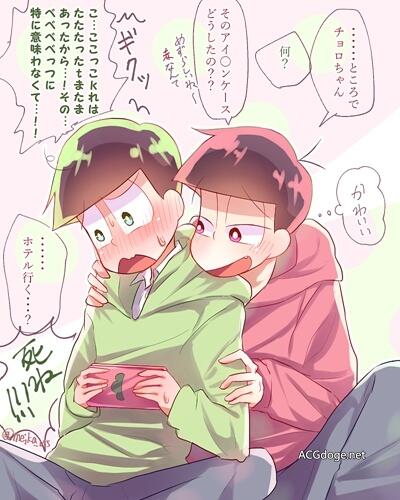 这就很尴尬了，阿松 R18 同人短篇漫画集主催拖欠副主催 60 万日元